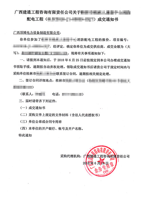 350KW里卡多柴油發電機?