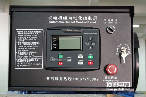 如何遠程監(jiān)控柴油發(fā)電機？如何用頂博云實現(xiàn)遠程控制發(fā)電機