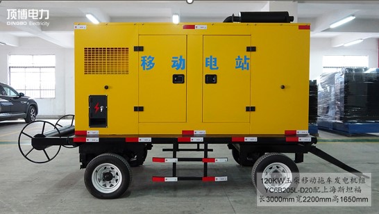 頂博移動(dòng)式拖車發(fā)電機(jī)組功能優(yōu)勢