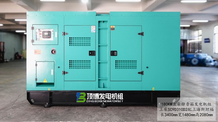 180kw上柴靜音箱發電機組